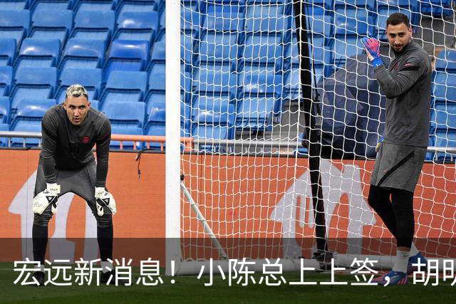宏远新消息！小陈总上上签，胡明轩重回中国男篮，名宿首谈朱总下课！