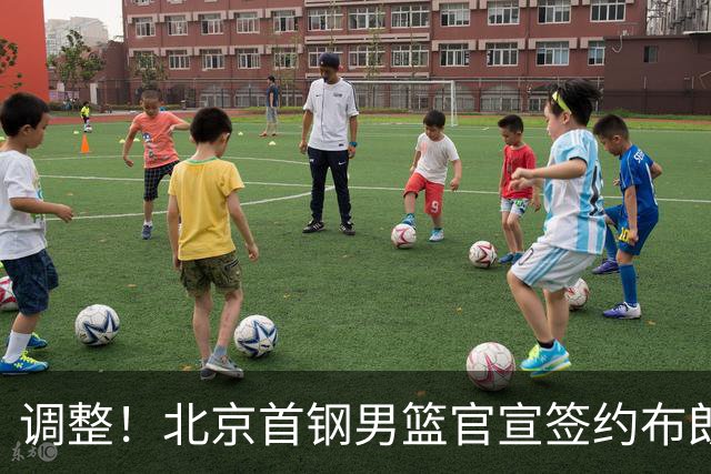 调整！北京首钢男篮官宣签约布朗桑普森，赵睿陈盈骏方硕或离开？